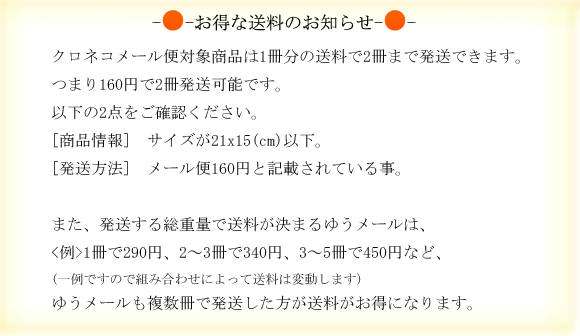 マイ・オークションをごらんください