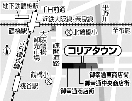 コリアタウンの位置