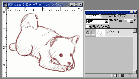 �N�C�b�N�}�X�N���[�h�ɃR�s�[���������\��t�����Ƃ���