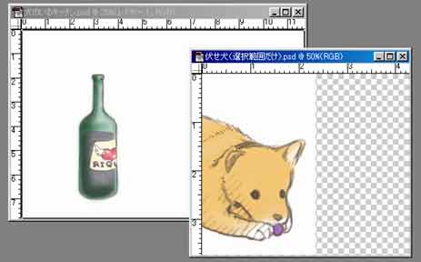 只今移動中