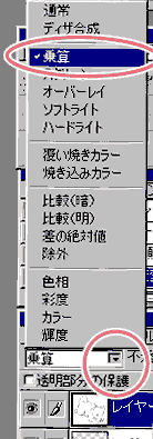 ���C���[����Z�ɕς��Ă�������@�B