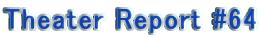 Theater Report #64