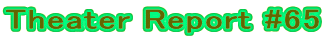 Theater Report #65