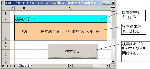 Vba Css 入門実用tips集 A