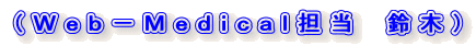 ̂go͂vS؂̐ӔCҏWł