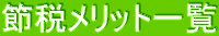 ߐŃbgꗗ