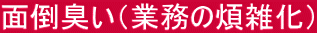 ʓ|LiƖ̔ώGj