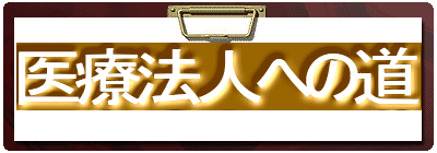 悤IuÖ@lւ̓vgo