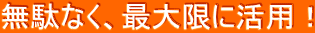 ʂȂAőɊpI