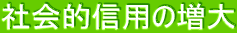 ЉIMp̑