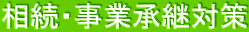 EƏp΍ȂÖ@lI