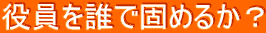 NŌł߂邩H