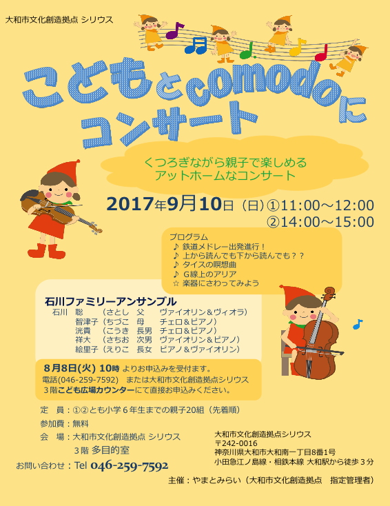 170910comodo