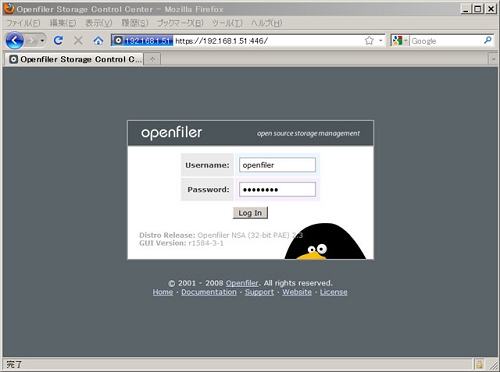 openfiler-2.jpg
