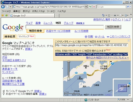 google_map_link.jpg