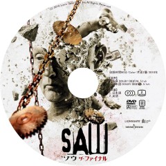 SAW the Final ソウ・ザ・ファイナル DVDラベル - Superstition