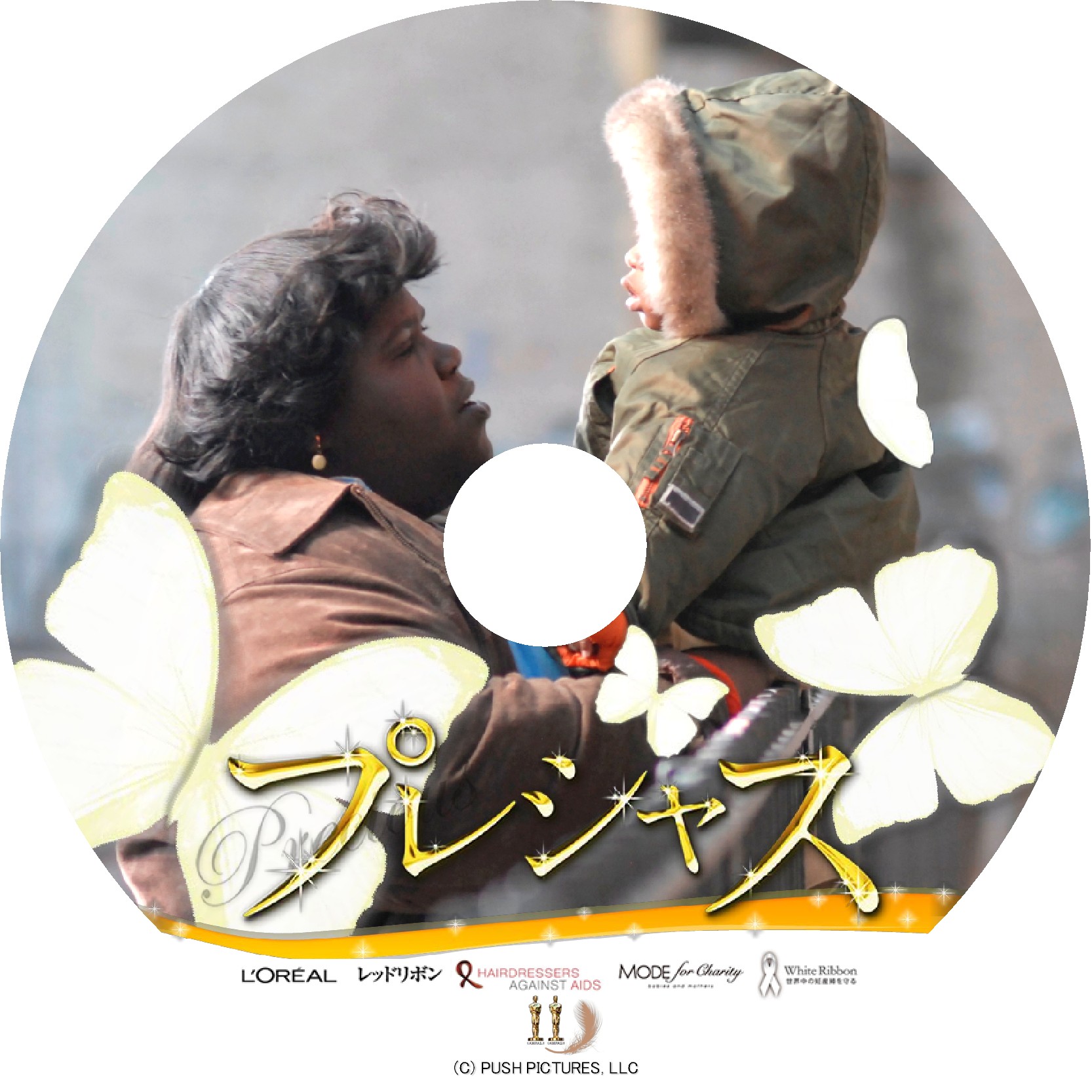 新着：プレシャス DVD/Blu-rayラベル 13日の金曜日 特別版 DVD