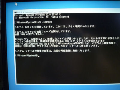 scanコマンド
