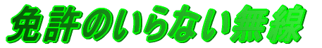 Ƌ̂Ȃ 