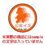 動きのあるデザイン。公家イヌシャドー 1