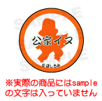 ダンシング公家イヌ シャドー2