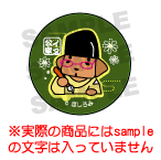 公家イヌ 漫画家バージョン みどり