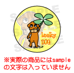 不思議キャラ Lucky DOG!