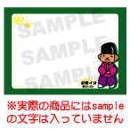 オフセット便せん 和風