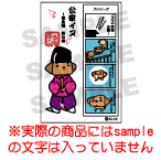 公家イヌ 第一話より