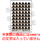 公家イヌヨンサマを探せ!