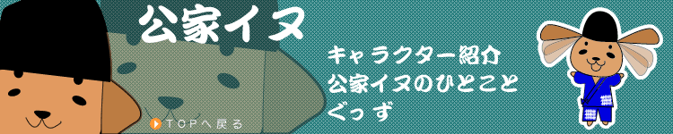 :::�܂񂪂�����ŘA�ڒ���WEB����@�u���ƃC�k�v�y�[�W�ł�:::