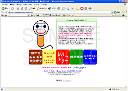 WEB�f�U�C���T���v��