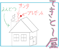 ctȊGBGS܂I