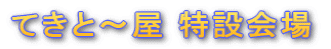 ĂƁ` ݉