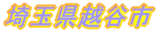 sڍ