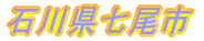 sڍ