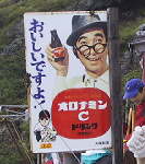 �I���i�~���b�̊Ŕ�