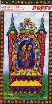 �W���P�b�g�ʐ^