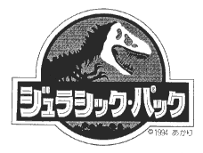 �W�����V�b�N�E�p�b�N