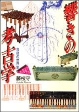 �����̍l�Êw