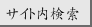 GooglegāAwsEFuTCg̒L[[h܂