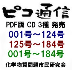 cd_label_001-184.jpg(21518 byte)
