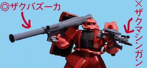 �Ԃ��U�N�̂Ђ�