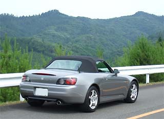 S2000