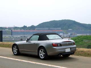 S2000