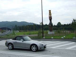 S2000