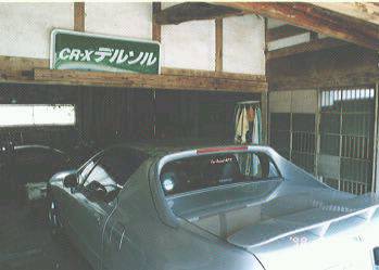 garage