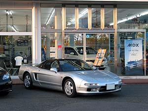 NSX
