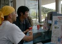 ���Ă��ɂ�