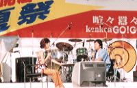 ���C���X�e�[�W